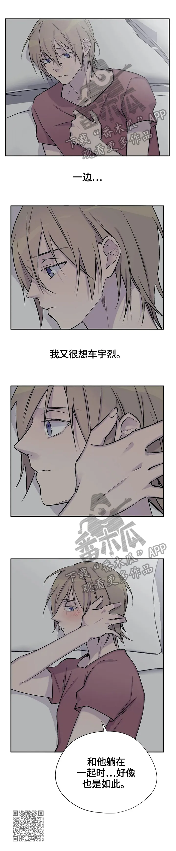 字数小说排行榜完结版漫画,第45章：想念12图