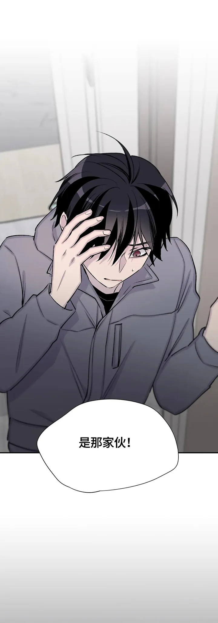 自述小说漫画漫画,第70章：作者身份9图