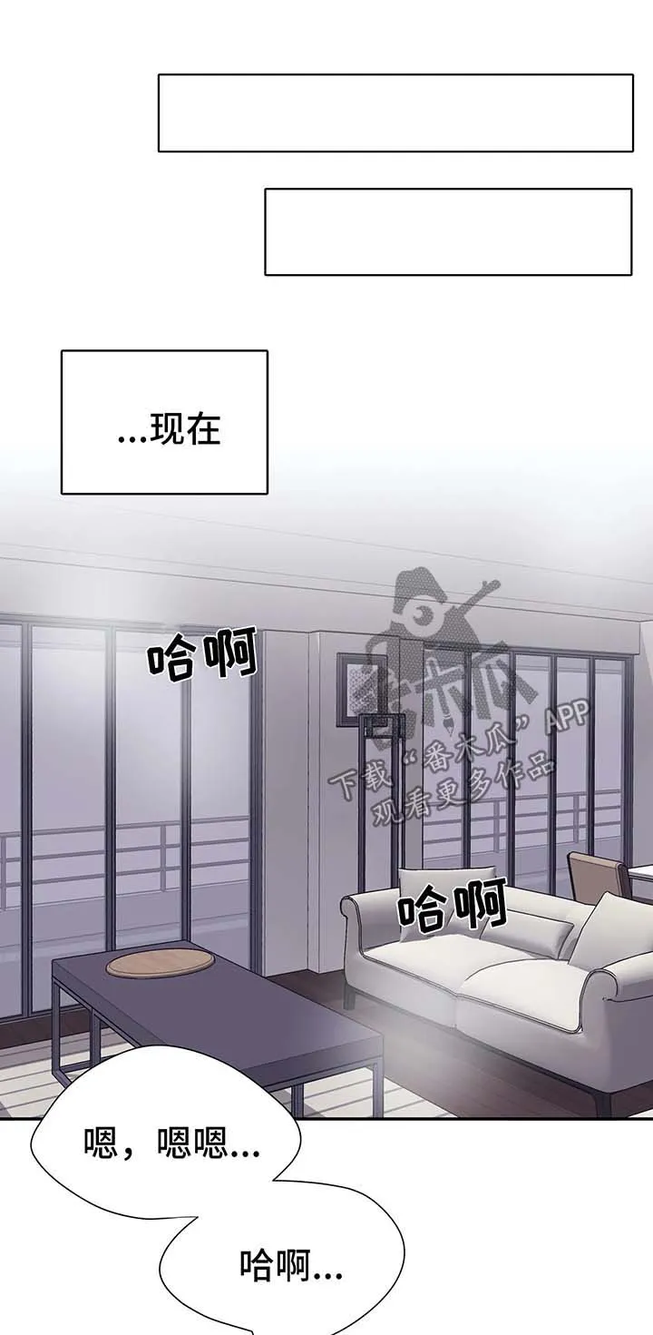 自述小说漫画漫画,第39章：夺走吴喜云的人生8图