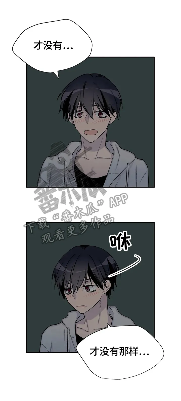 男人高超自述小说漫画,第48章：更努力4图