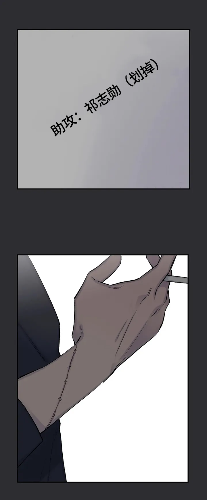 许宁自述小说在线漫画,第71章：原因14图