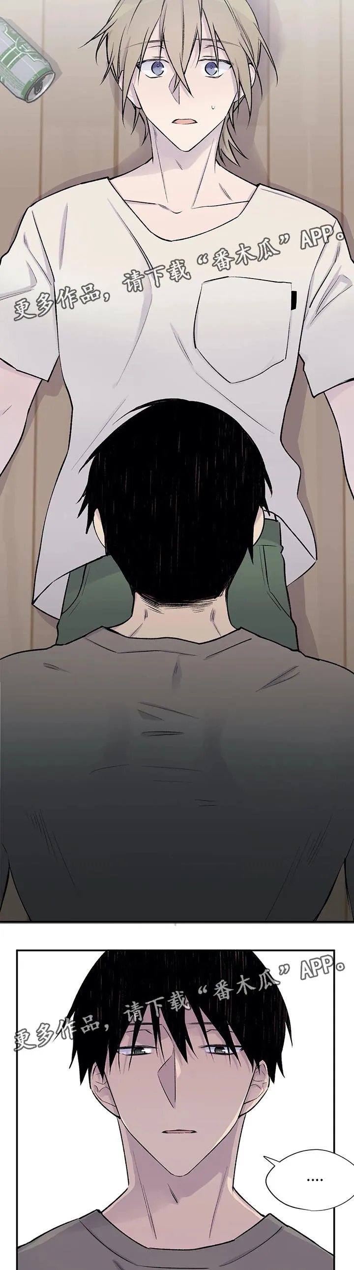 伟德自述小说免费阅读漫画,第29章：接下来的事2图