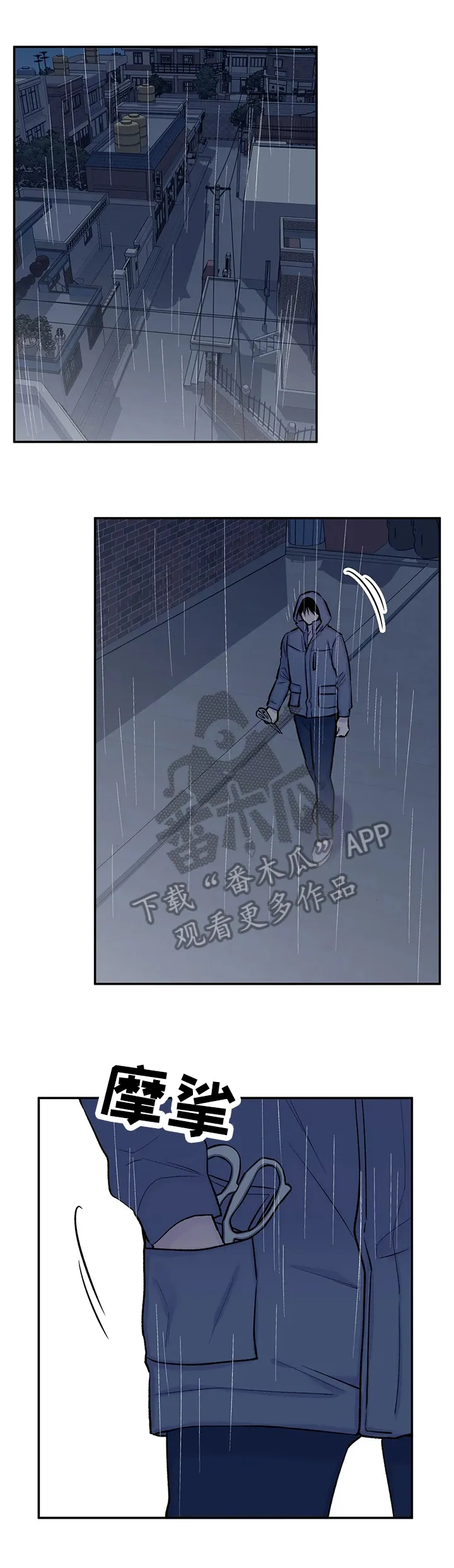 自述小说漫画漫画,第64章：认清真相10图