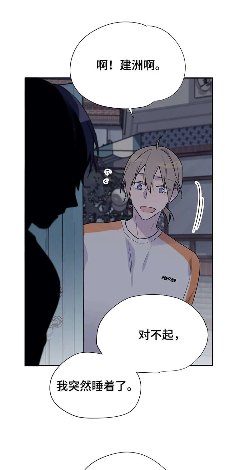 字数小说排行榜完结版漫画,第17章：偶遇9图