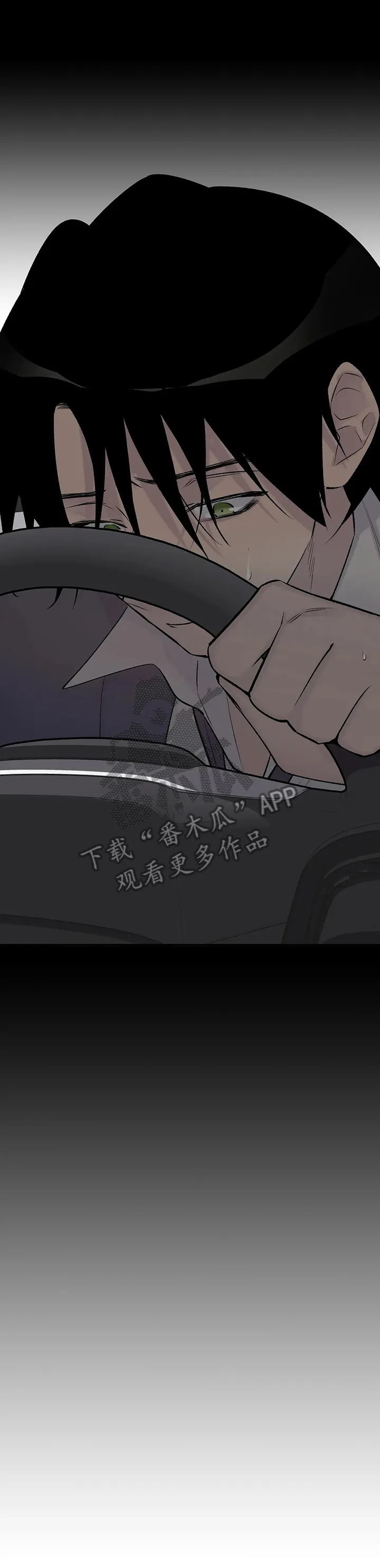 自述小说漫画漫画,第60章：挣扎14图