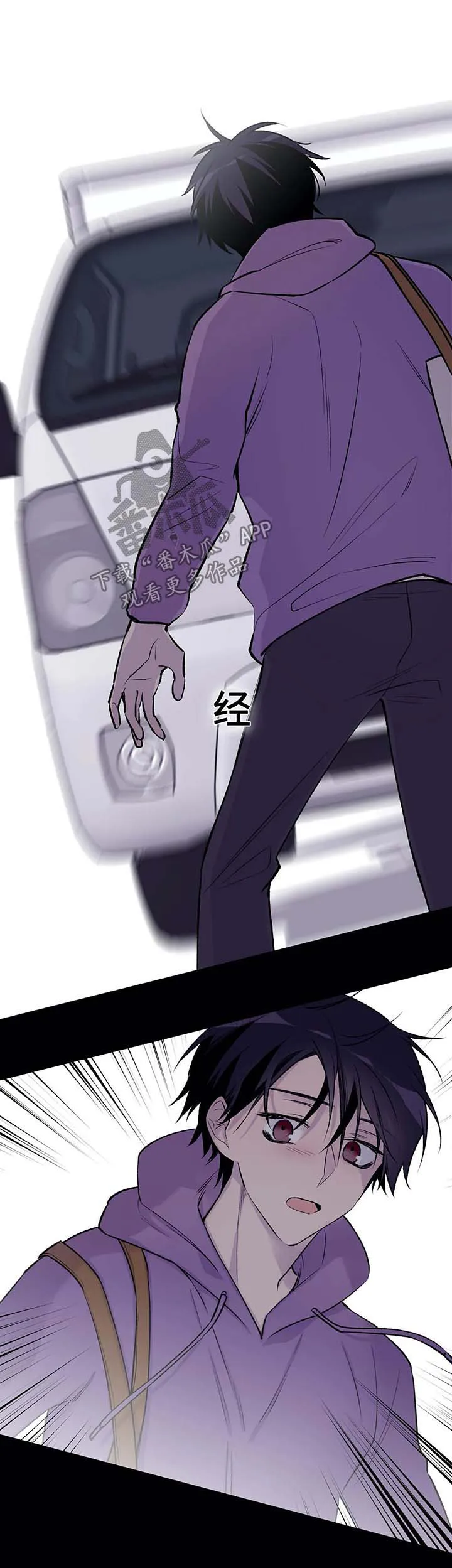自述小说漫画漫画,第36章：重生5图
