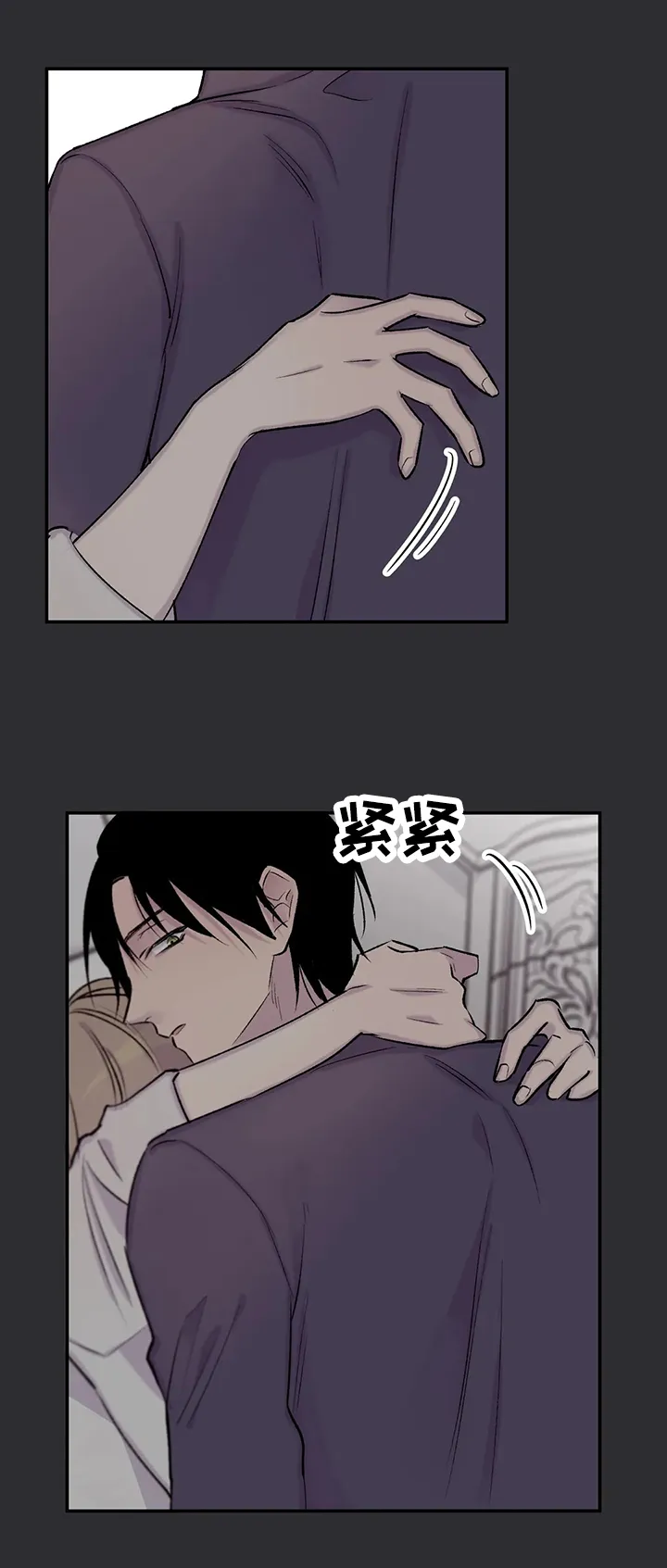 自述小说漫画漫画,第67章：愤怒5图