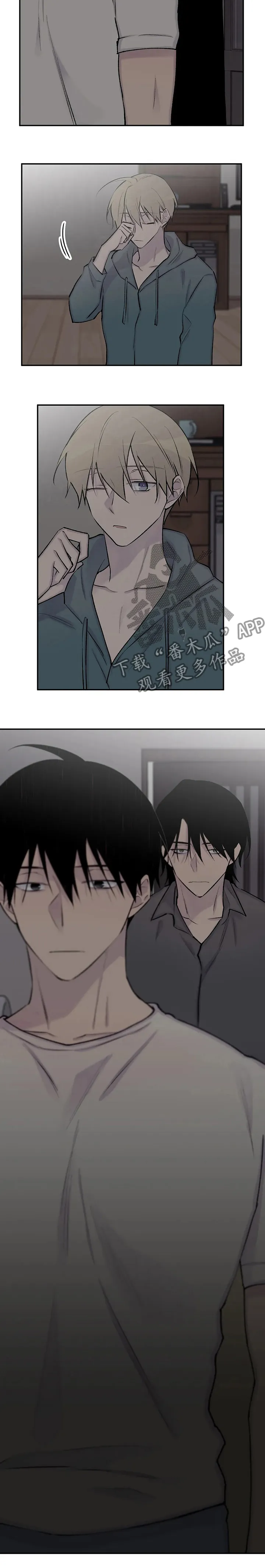 小说白姨自述结局漫画,第107章：回来了10图