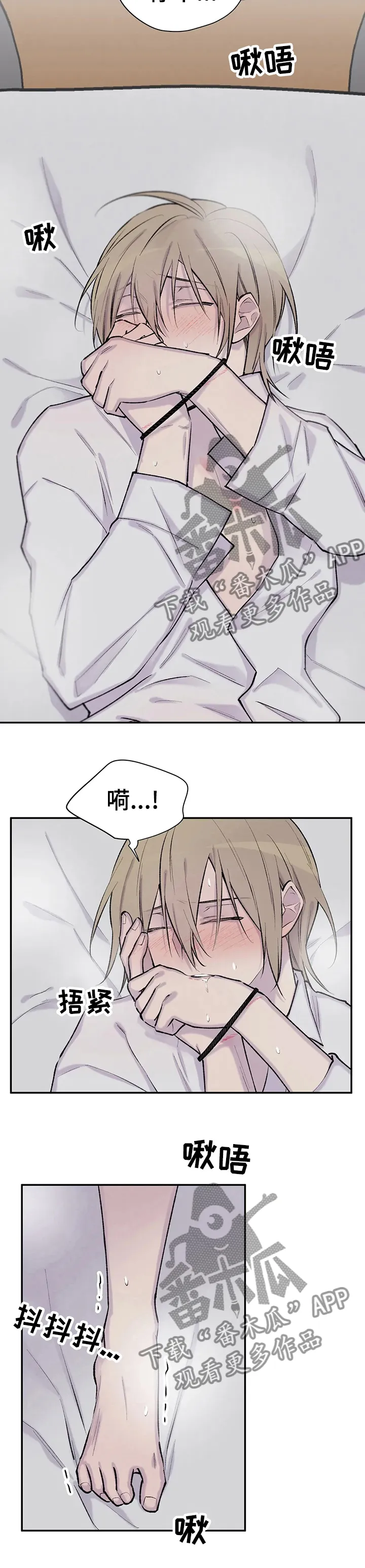 一位盗墓贼的自述小说漫画,第84章：被捆住了6图