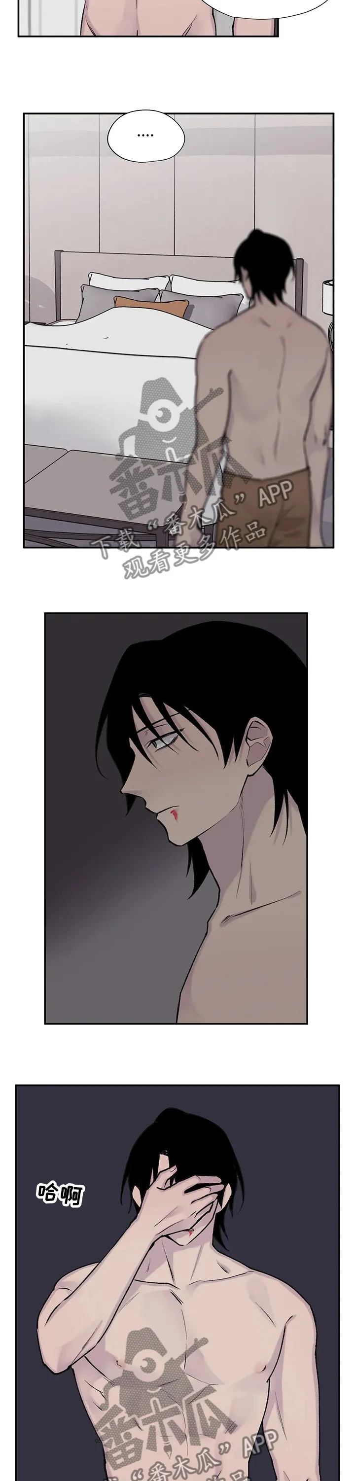 男人高超自述小说漫画,第85章：保重吧10图