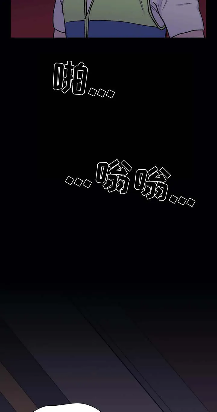 自述小说漫画漫画,第36章：重生8图