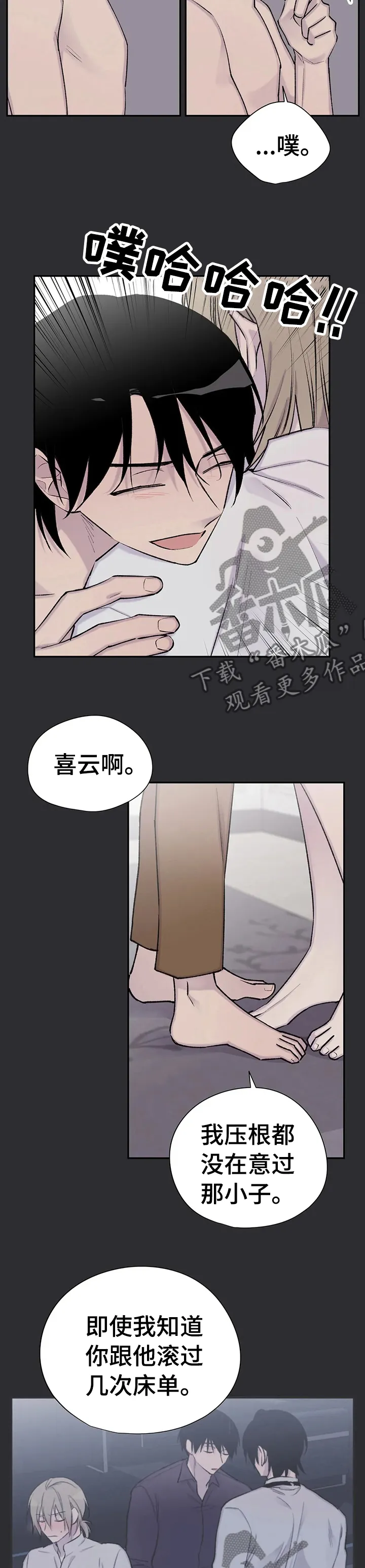 来自一位盗墓者的自述小说漫画,第92章：已经不见了2图