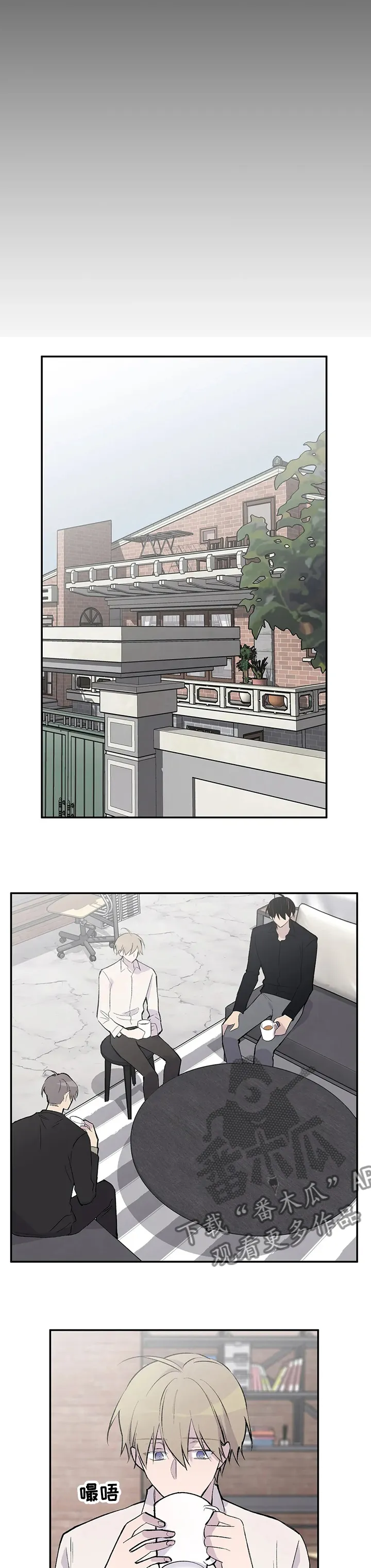 自述小说漫画漫画,第114章：退场3图