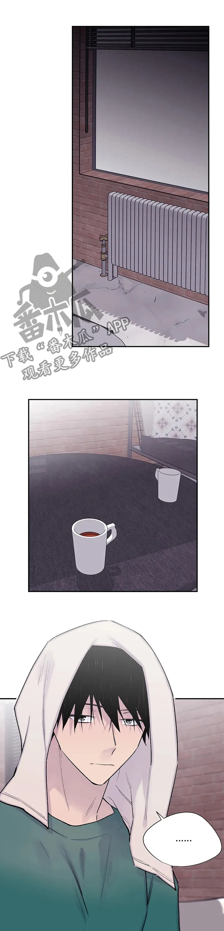 自述小说漫画漫画,第74章：期望的结局9图