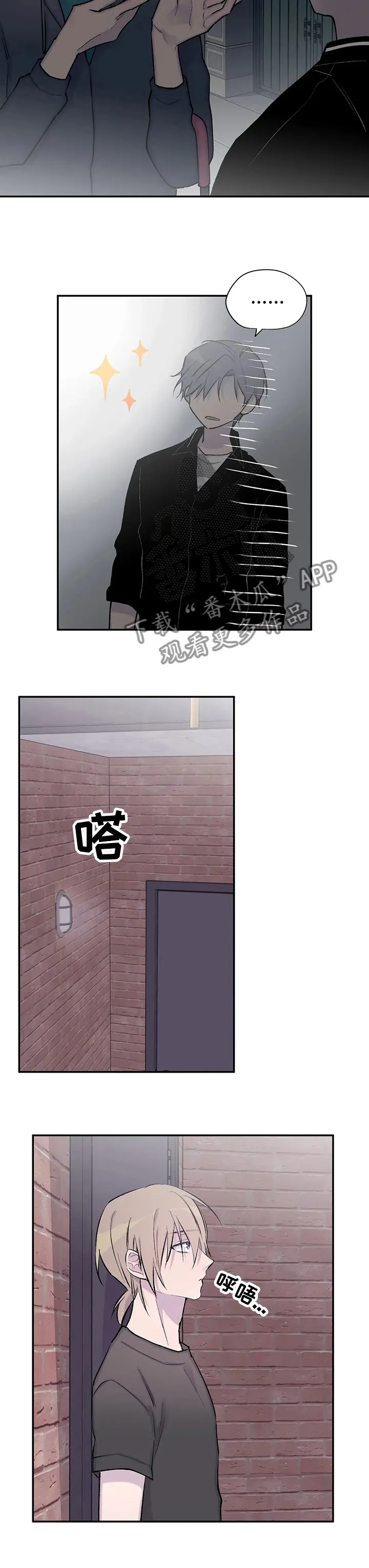 男人高超自述小说漫画,第80章：开心不起来6图
