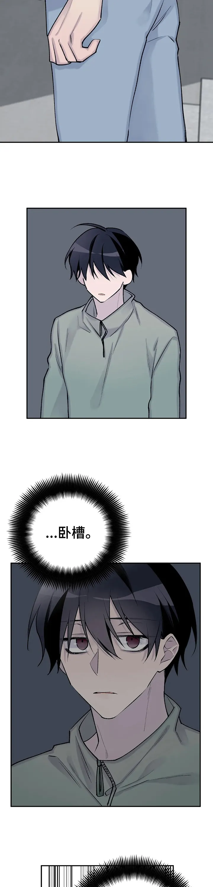 字数小说排行榜完结版漫画,第86章：他已经知道了5图