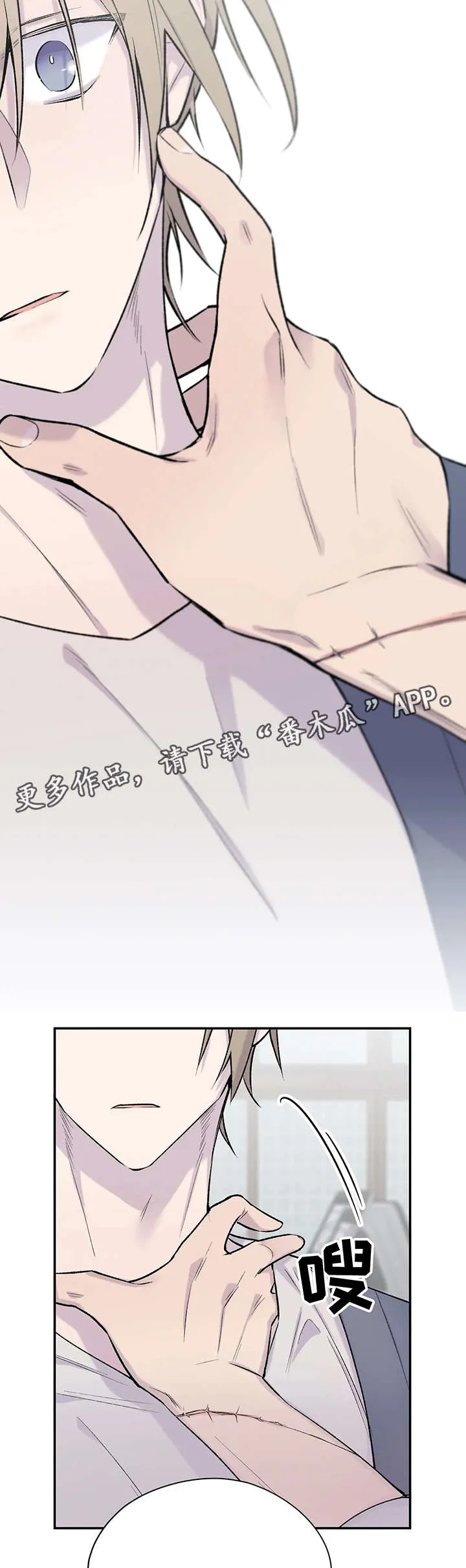 自述小说漫画漫画,第21章：瞎扯3图