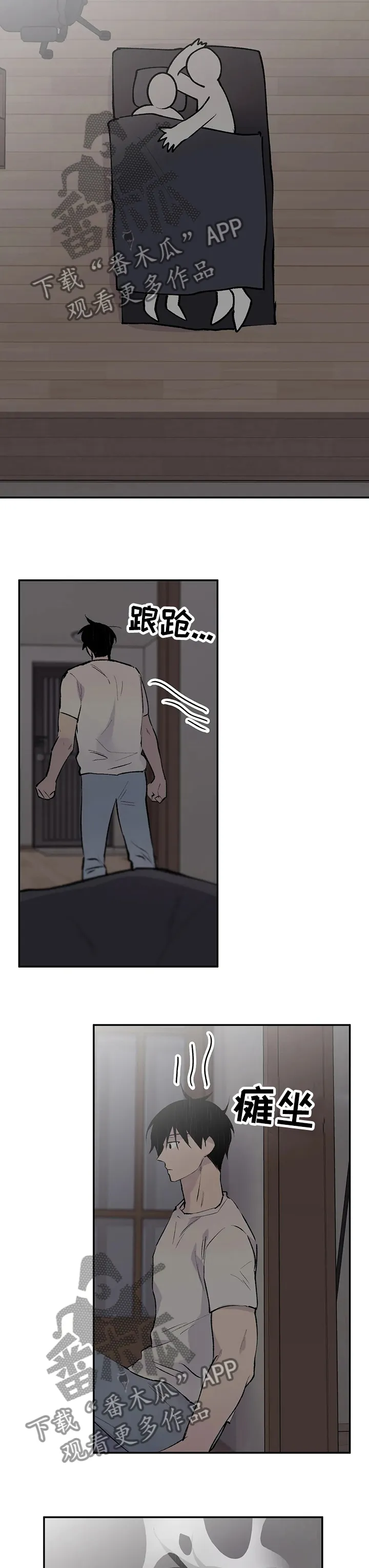 自述小说漫画漫画,第106章：开下门5图