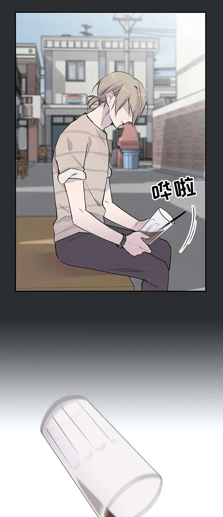 男人高超自述小说漫画,第13章：扯淡9图