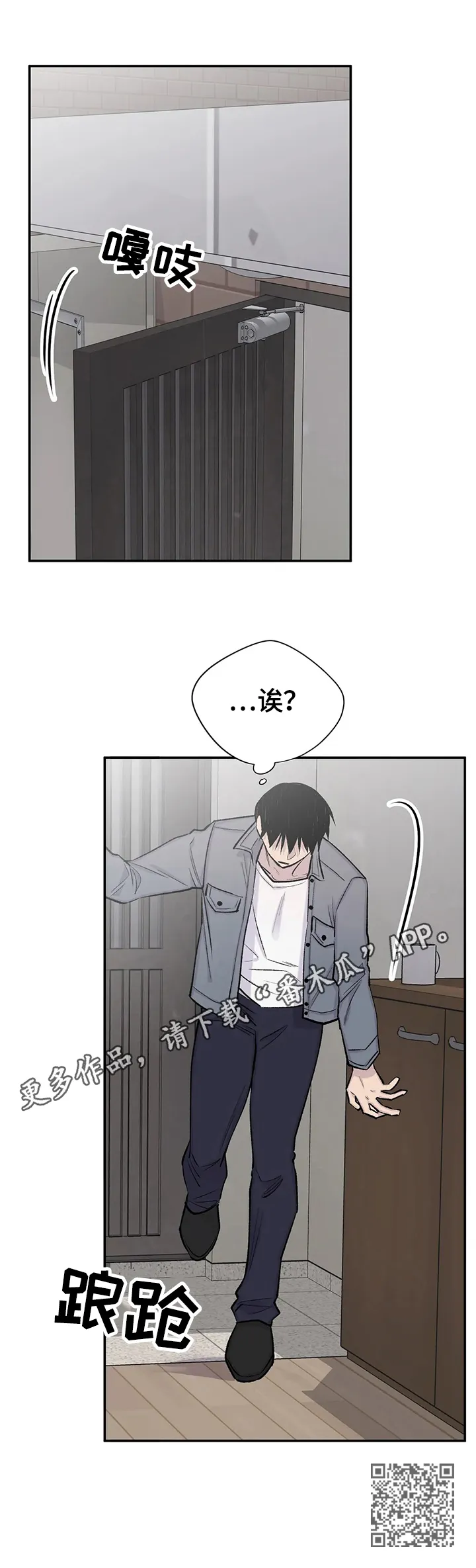 字数小说排行榜完结版漫画,第56章：决定10图