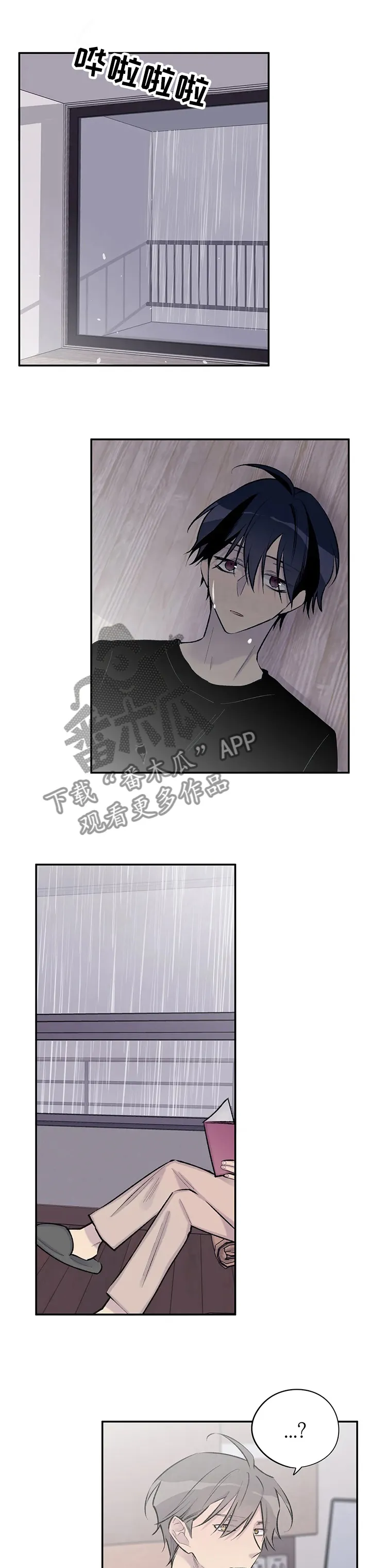 自述小说漫画漫画,第82章：停更通知6图