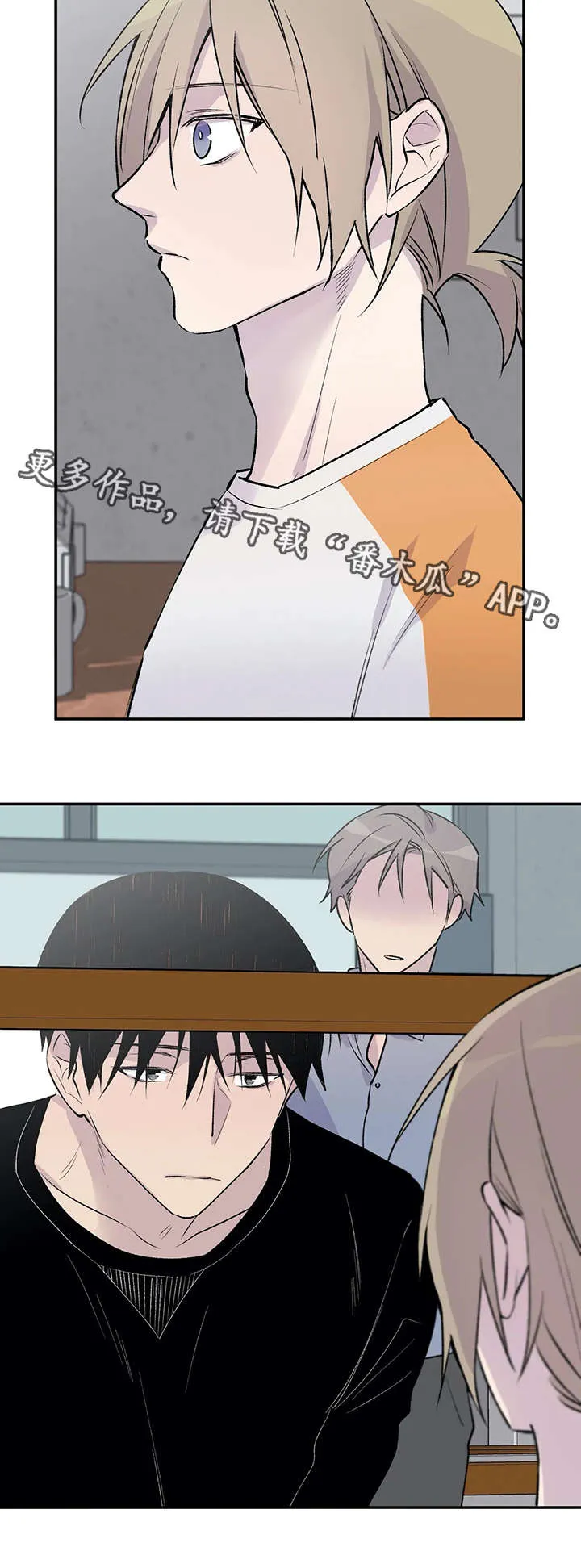 一个盗墓人的自述小说漫画,第16章：无能为力2图
