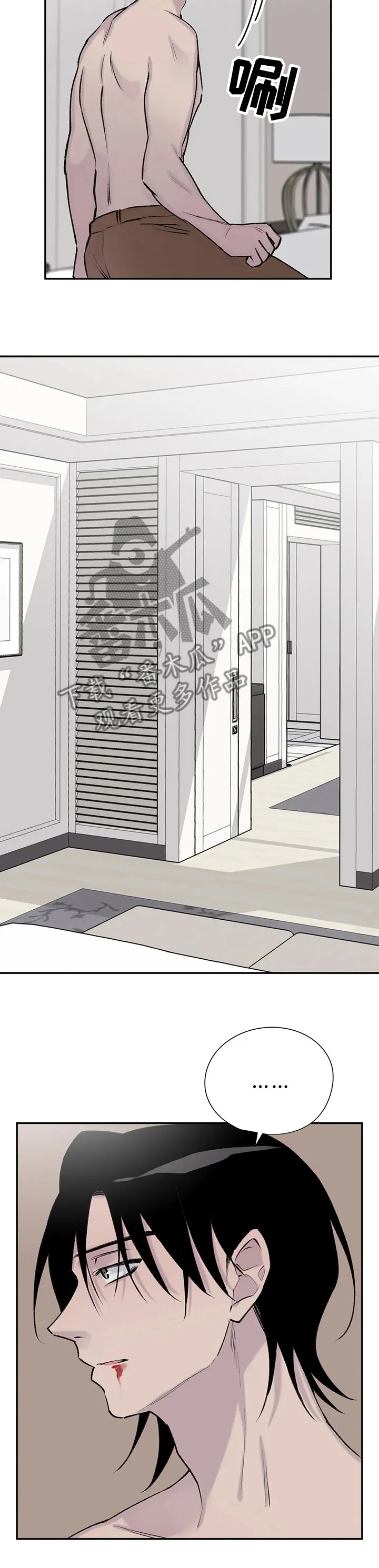 一位盗墓贼的自述小说漫画,第84章：被捆住了12图