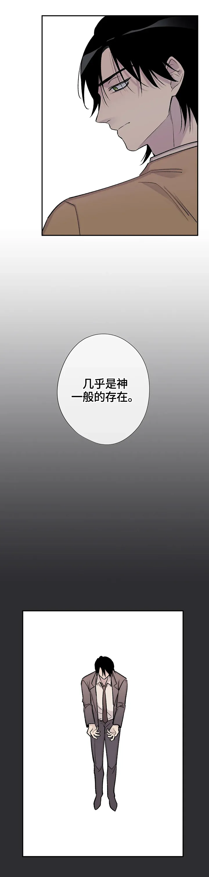 自述小说漫画漫画,第66章：群众演员2图