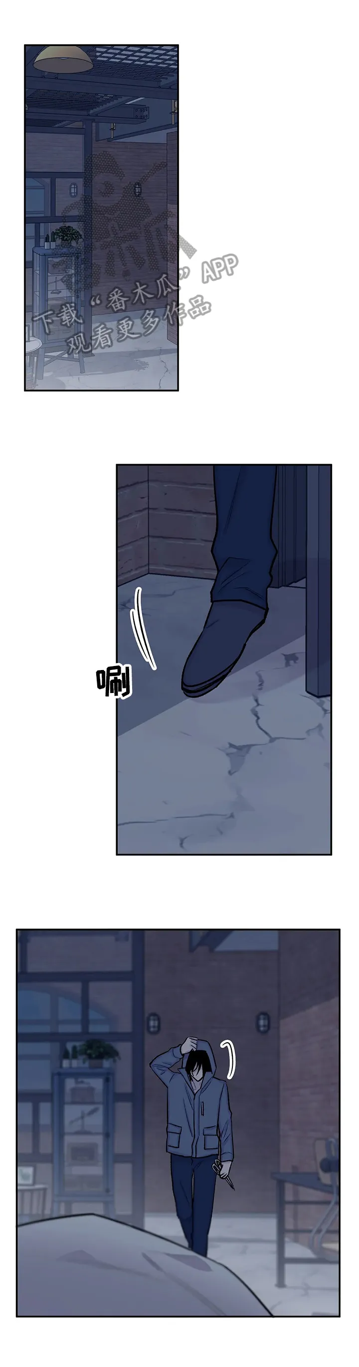 自述小说漫画漫画,第64章：认清真相1图