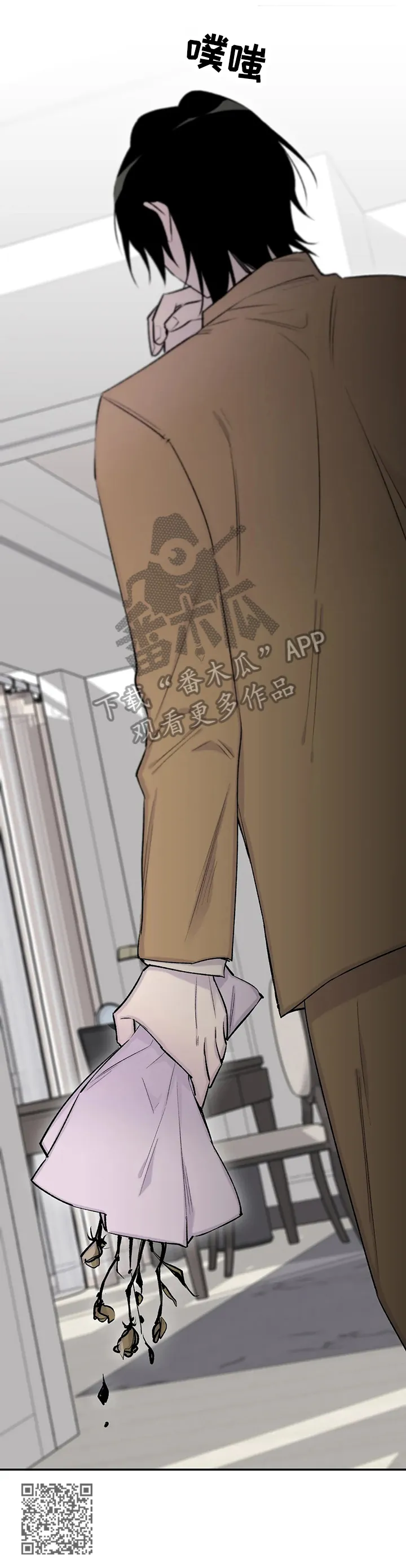 自述小说漫画漫画,第64章：认清真相13图