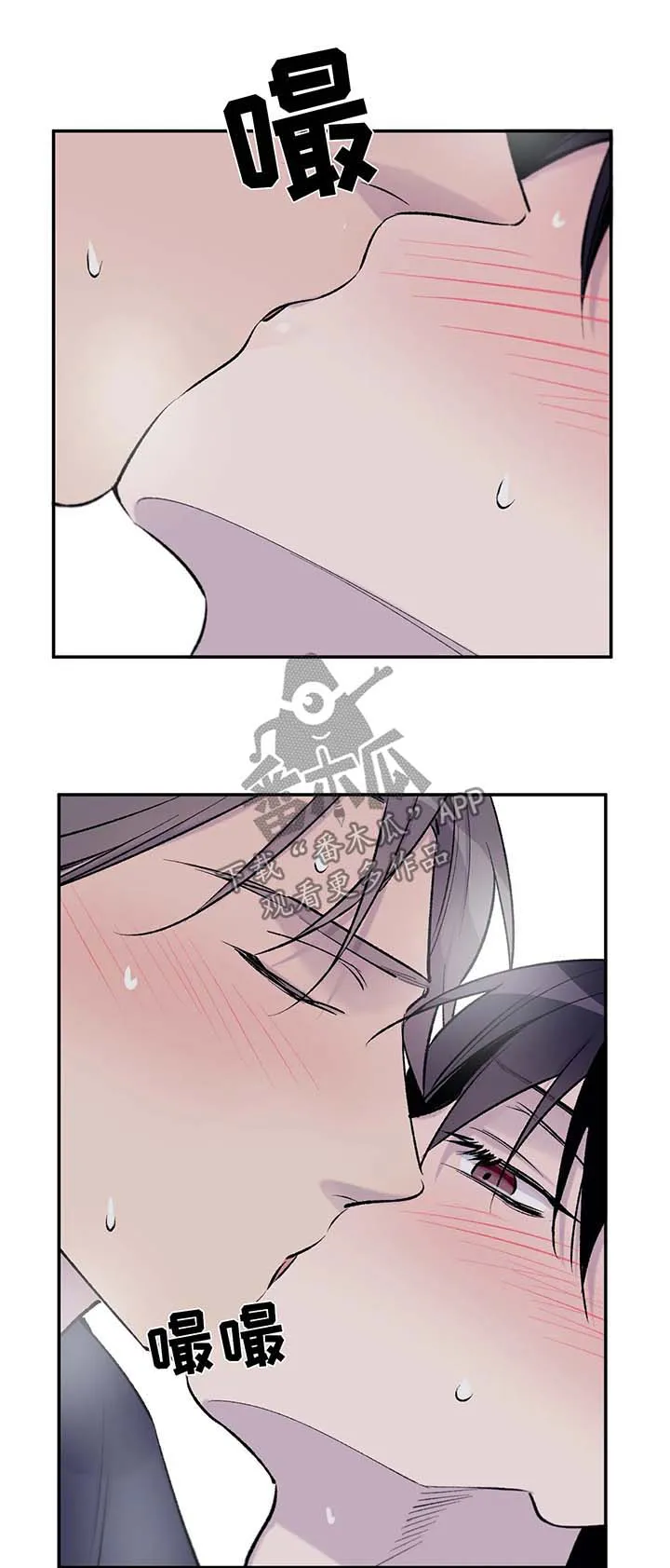 自述小说漫画漫画,第39章：夺走吴喜云的人生11图