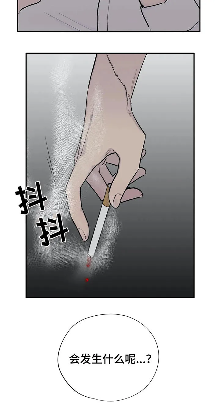 男人高超自述小说漫画,第28章：剧情发展14图