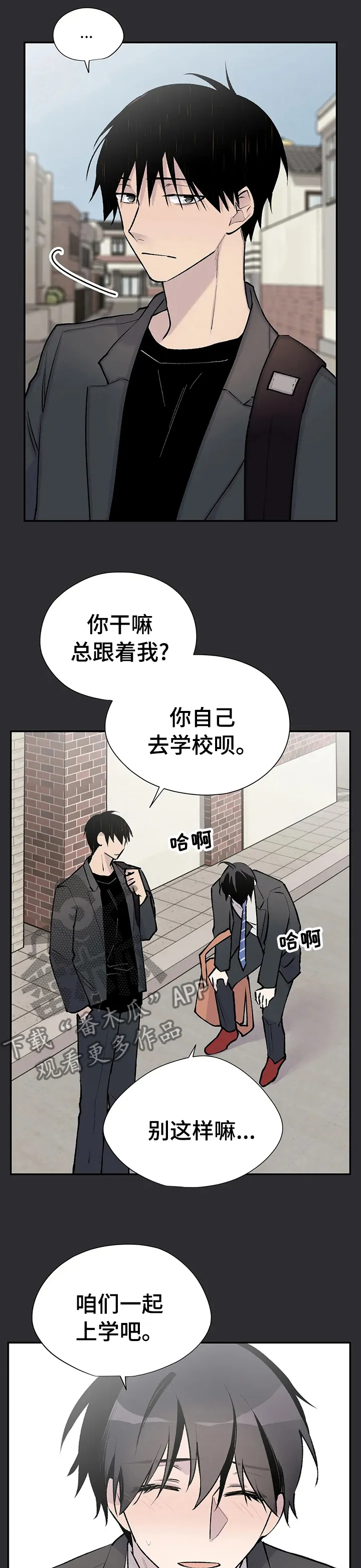 字数小说排行榜完结版漫画,第77章：纠缠8图