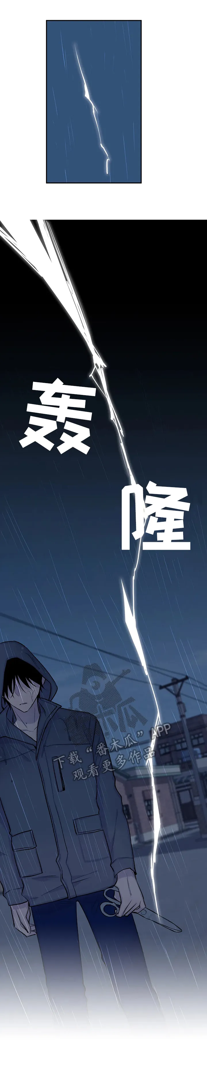 自述小说漫画漫画,第62章：行动12图