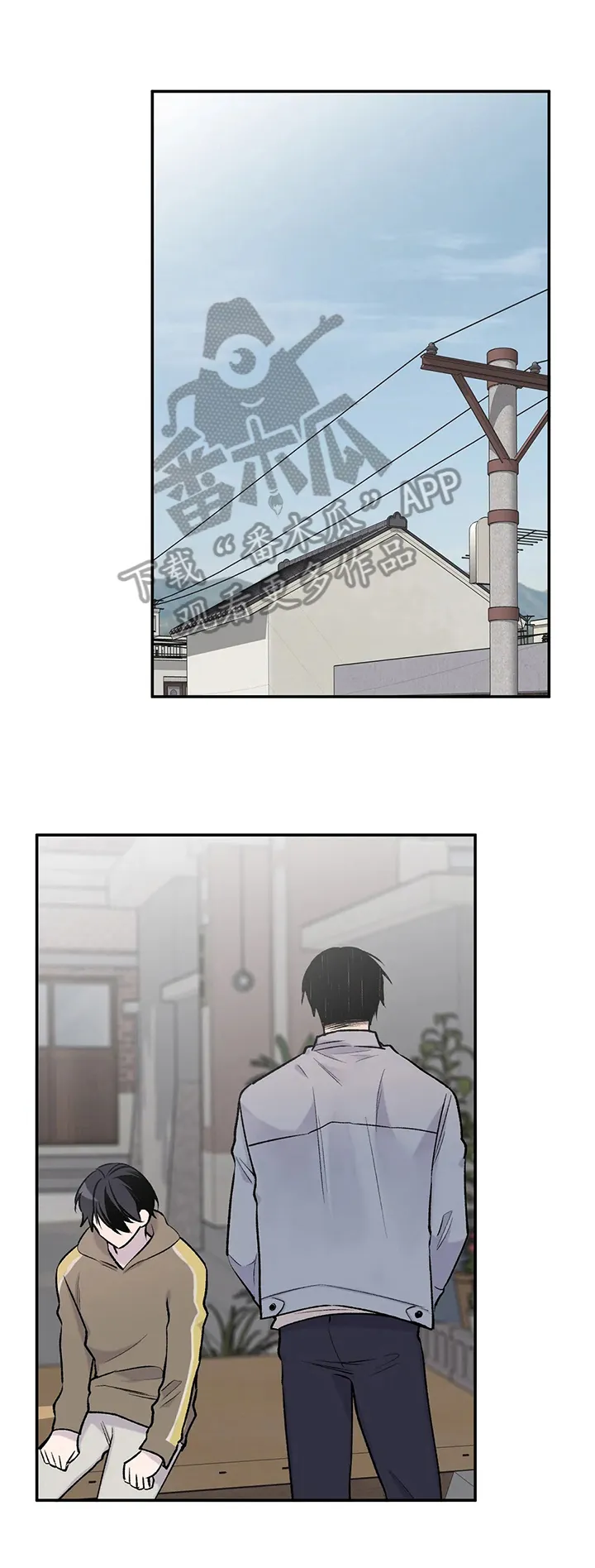 自述小说漫画漫画,第52章：质问1图