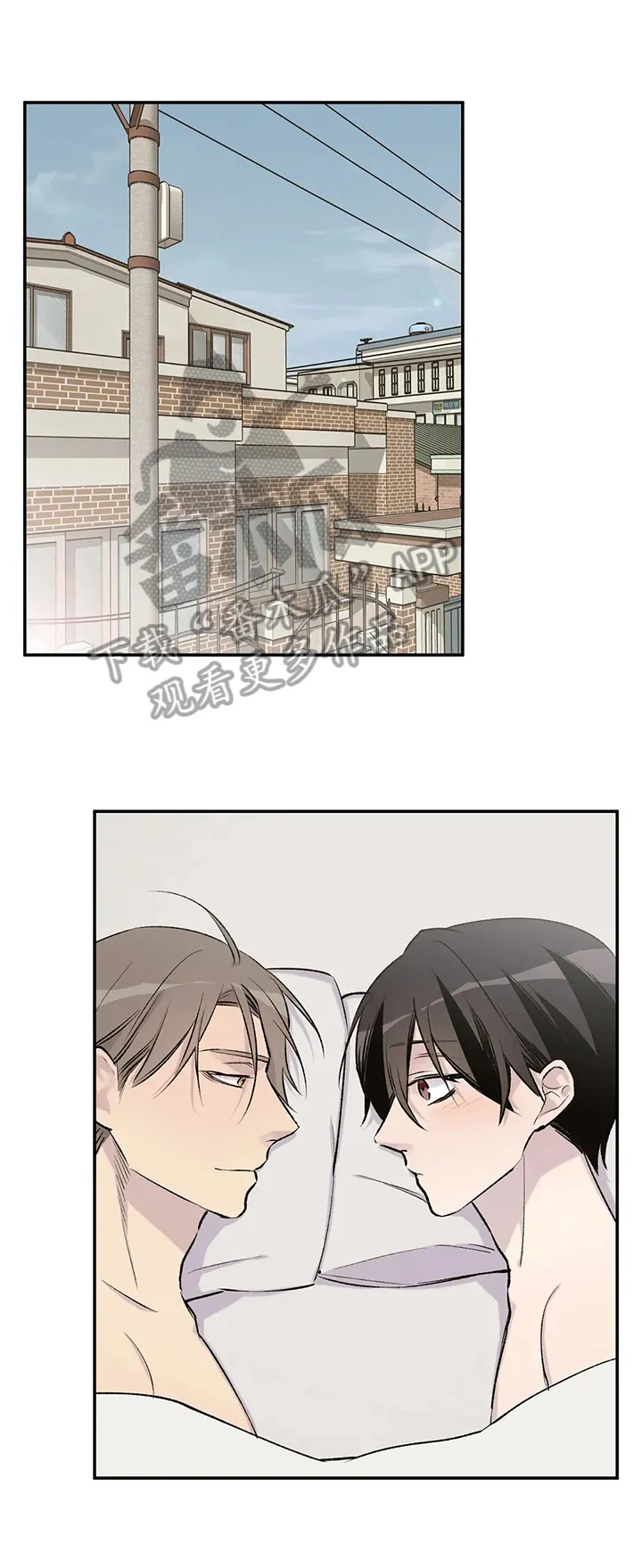 男人高超自述小说漫画,第43章：便签1图