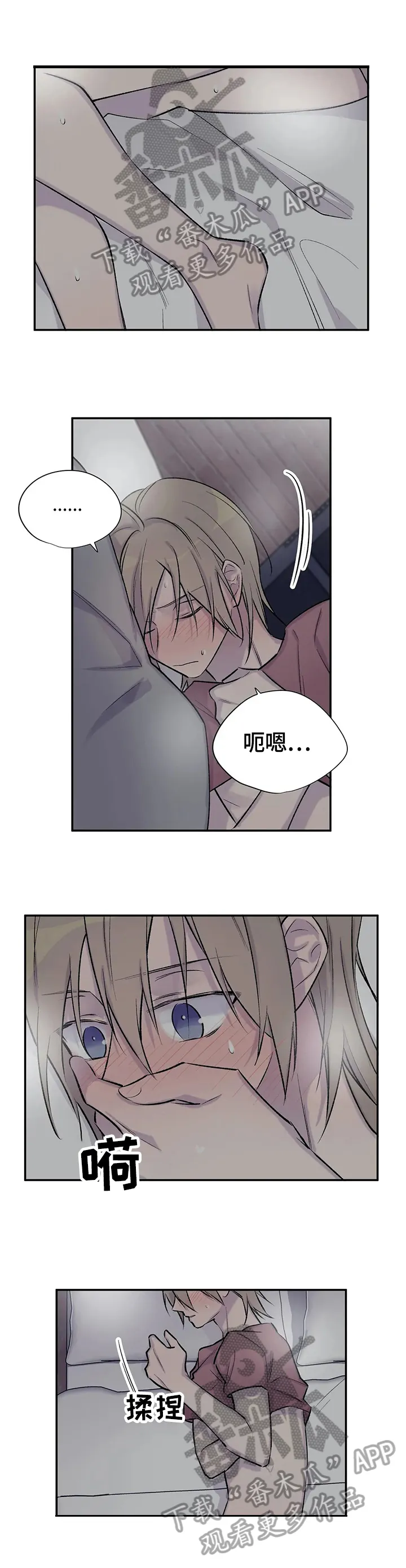 自述小说漫画漫画,第46章：疏散3图