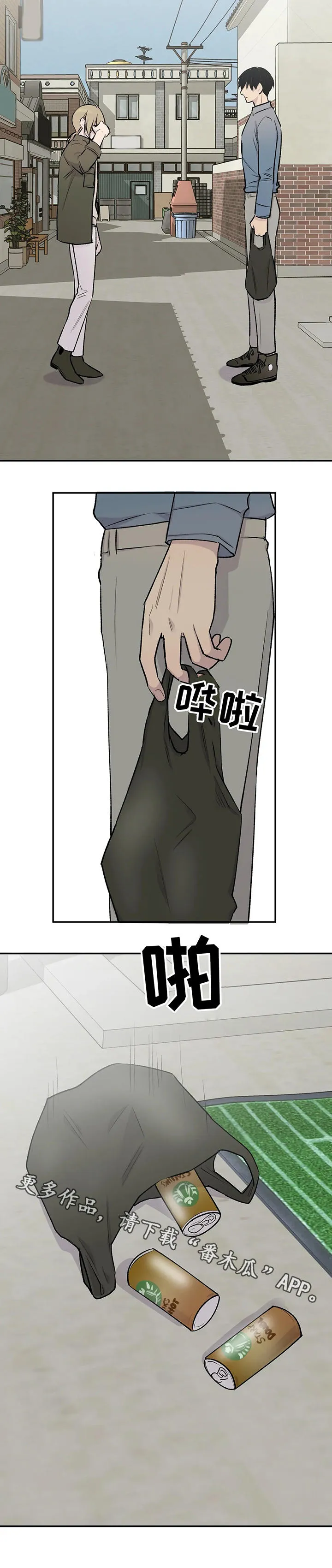 字数小说排行榜完结版漫画,第27章：安慰3图