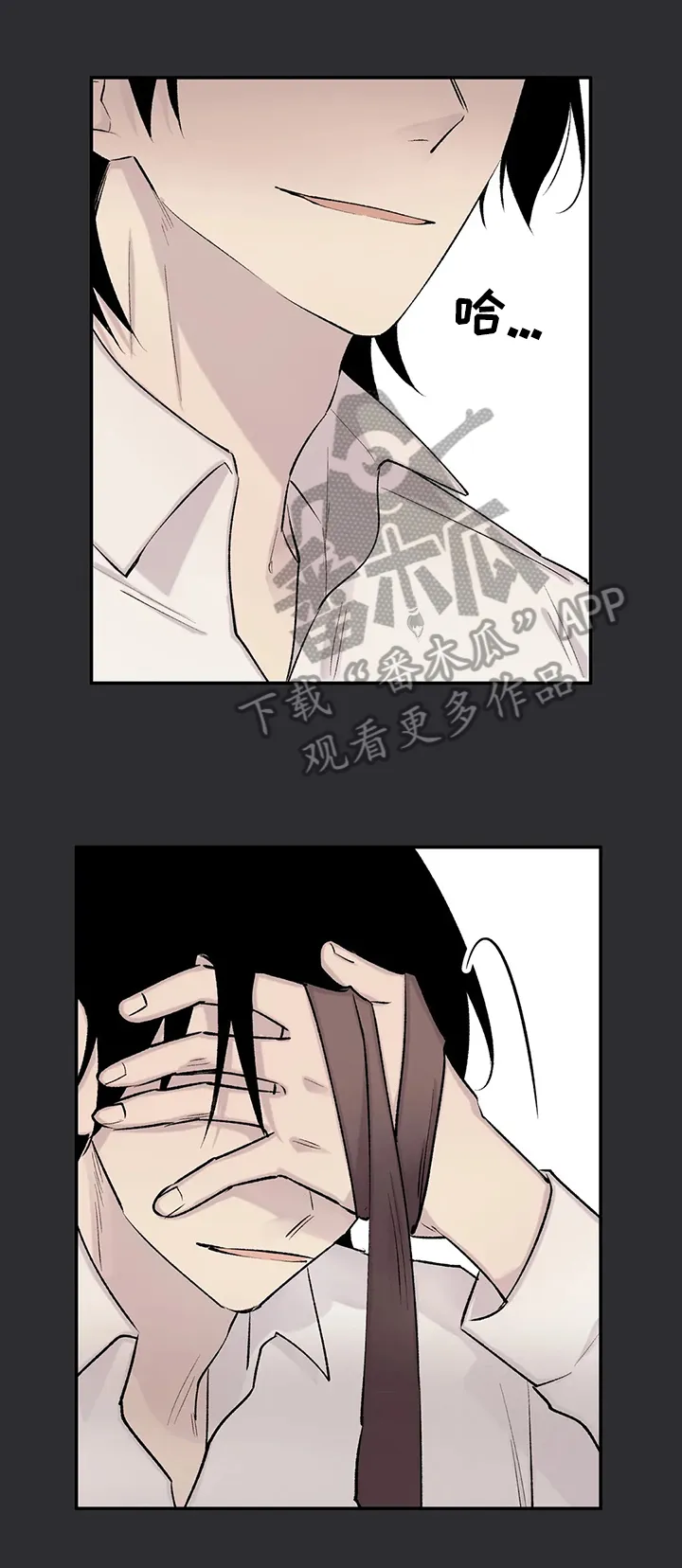 字数小说排行榜完结版漫画,第69章：设计10图