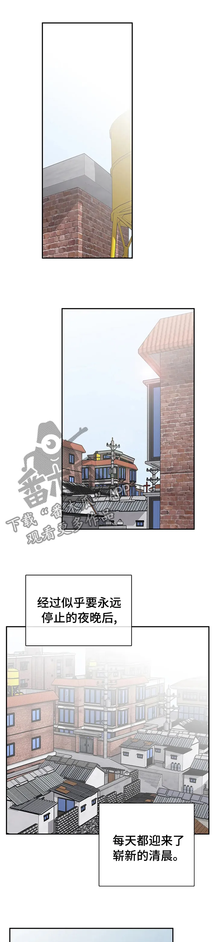 小说白姨自述结局漫画,第117章：拉面1图