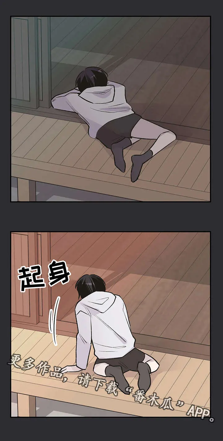字数小说排行榜完结版漫画,第18章：童年8图