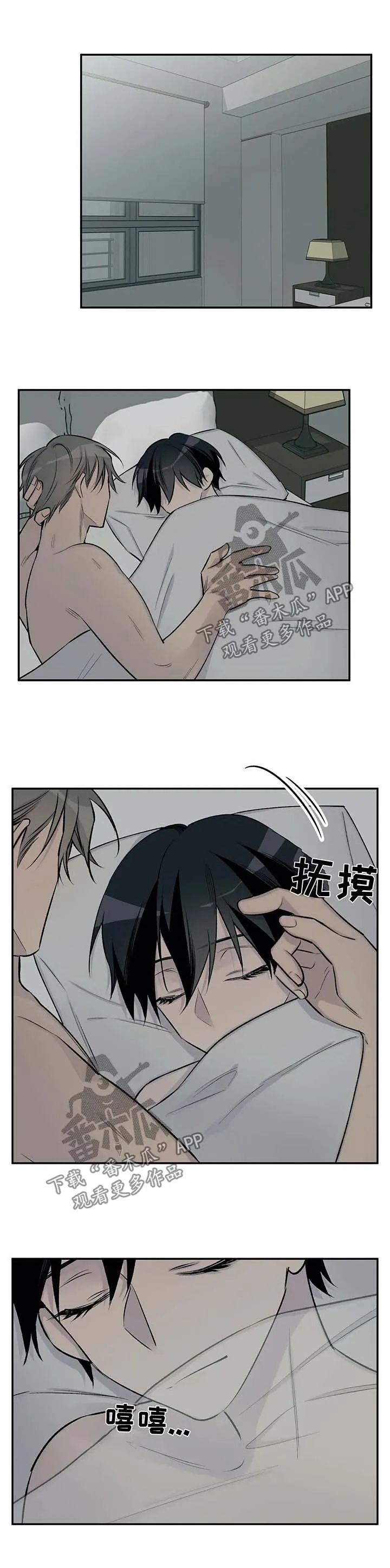 自述小说漫画漫画,第41章：剧情再现4图