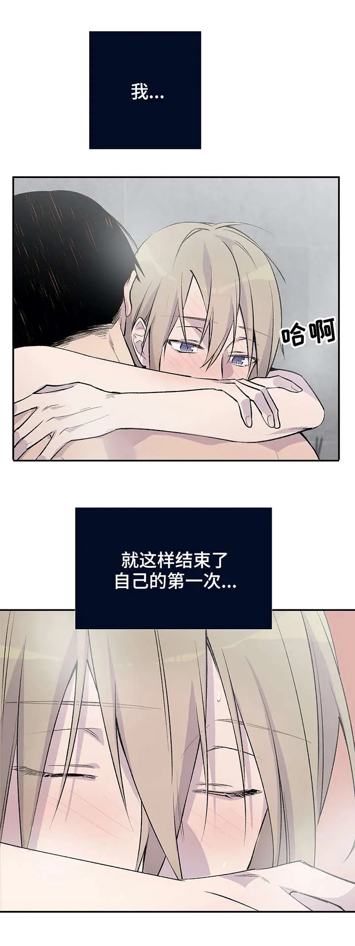 自述小说漫画漫画,第6章：辛苦6图