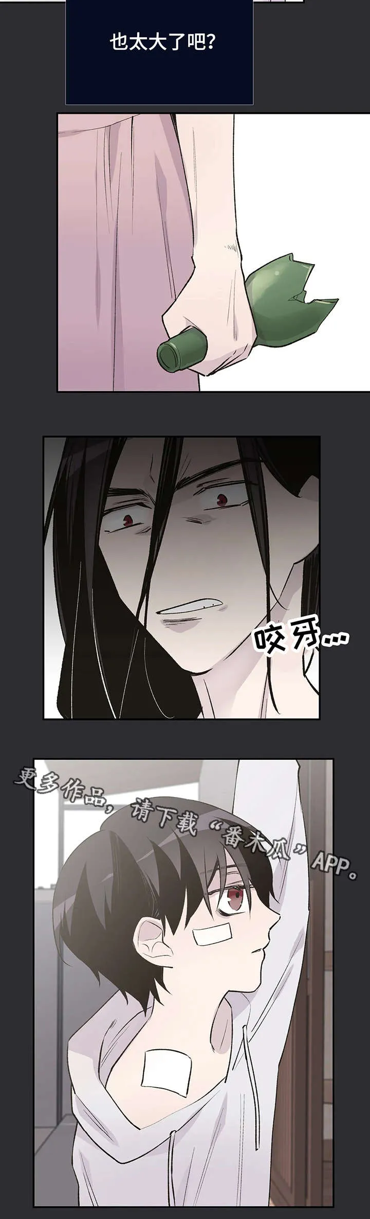 字数小说排行榜完结版漫画,第18章：童年4图