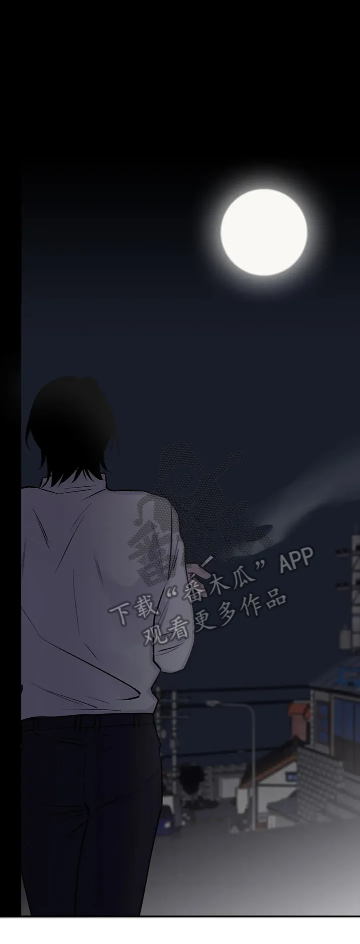 一个男人一生的自述漫画完整版漫画,第58章：劝告11图