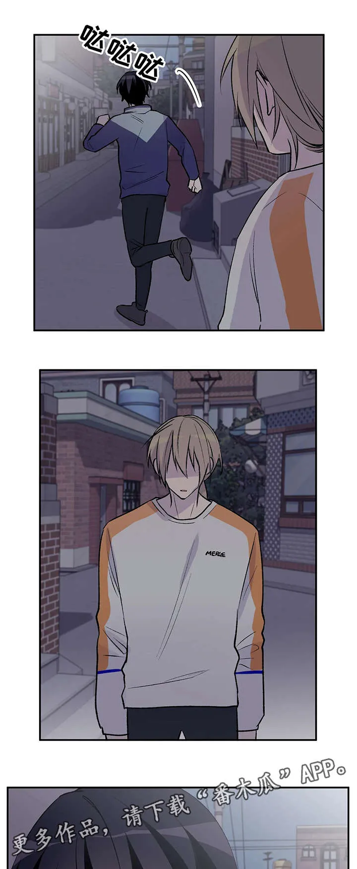 来自一位盗墓者的自述小说漫画,第19章：问不出口4图