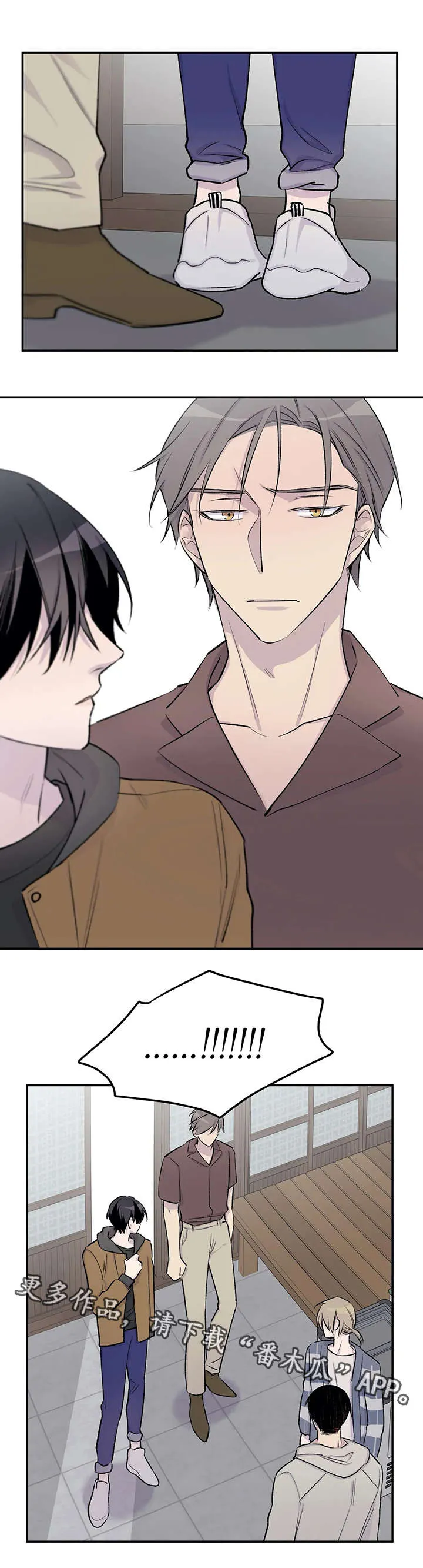 自述小说漫画漫画,第22章：狗血剧情10图