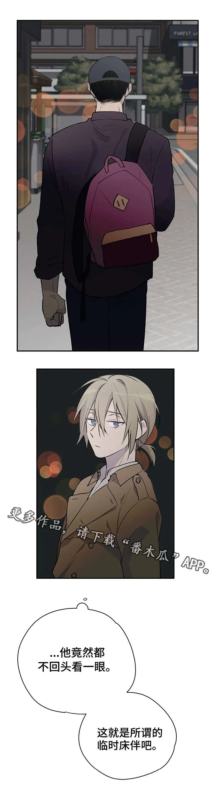 自述小说漫画漫画,第6章：辛苦11图