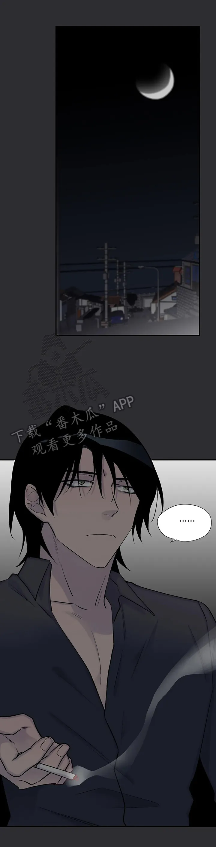 许宁自述小说在线漫画,第71章：原因13图