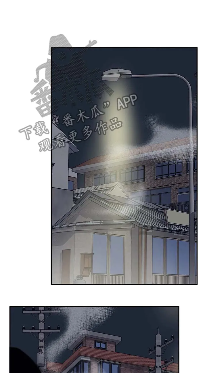 自述小说漫画漫画,第34章：睡多久都行13图